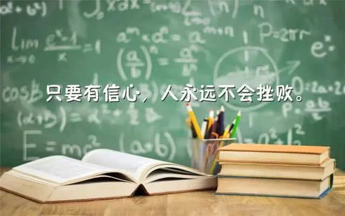 周四正能量句子