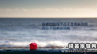 失戀后自我安慰的正能量句子