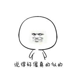 開(kāi)心幽默正能量的句子自嘲心情