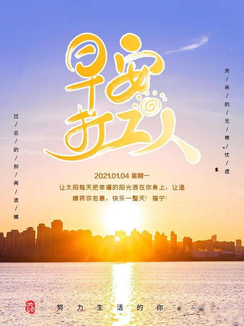 句子,能量,問(wèn)候,客戶(hù)