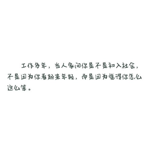 句子,能量,對話(huà),男女
