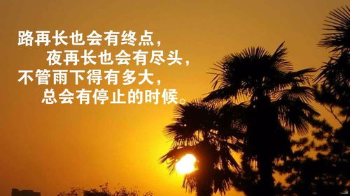 收獲正能量的句子經(jīng)典語(yǔ)句