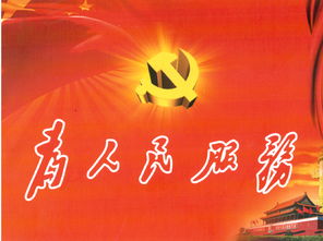 熱愛祖國正能量的句子手抄報,小學生熱愛祖國正能量的句子,學生熱愛祖國正能量的句子