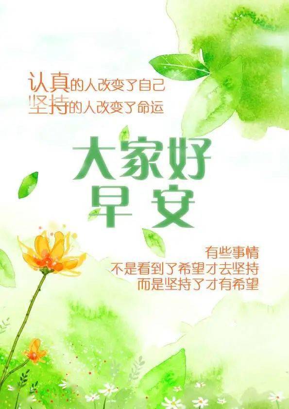 正能量的句子關(guān)于家庭