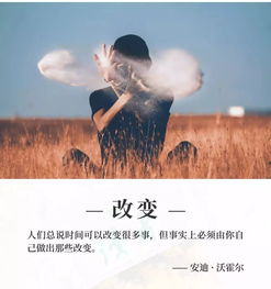 正能量感情忠于一個人的句子