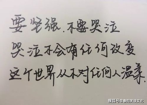 句子,朋友圈,能量,女孩