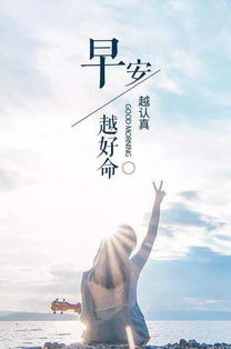 正能量開(kāi)心活潑的句子,開(kāi)心幽默正能量的句子,開(kāi)心生活正能量的句子