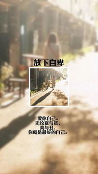 句子,語(yǔ)句,勵志,能量
