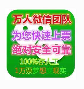 請(qǐng)朋友幫忙投票正能量的句子