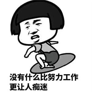 句子,能量,努力,銷(xiāo)售