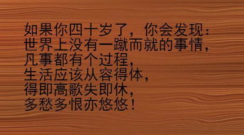 端正思想的正能量句子