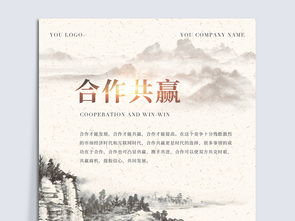 合作共贏(yíng)的正能量句子