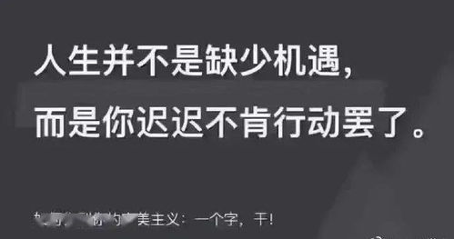 不爭(zhēng)不搶正能量的句子