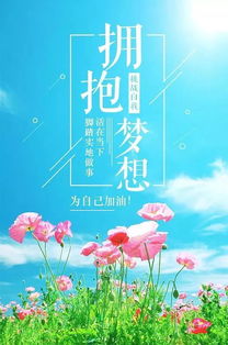 早上好帶字句子正能量適合發(fā)好友圈,早上好最新句子,早上好最美溫馨帶祝福句子