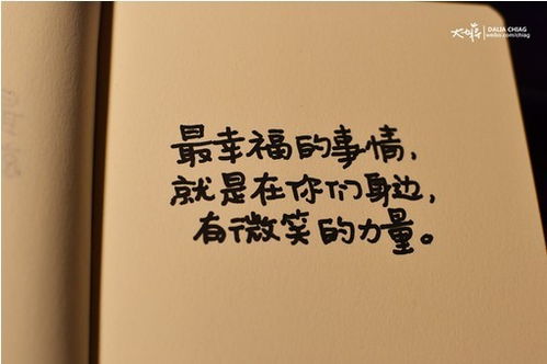 幼兒園勵(lì)志句子大全正能量