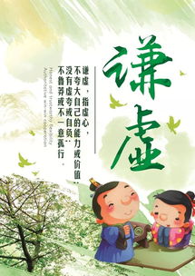 要長(cháng)高的正能量句子