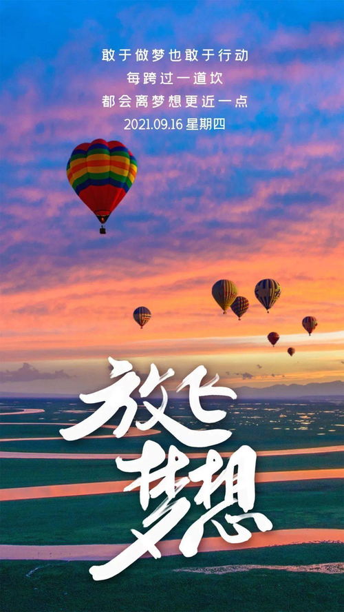句子,贊美,能量,老板