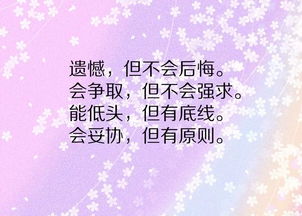 選擇相信別人的正能量的句子,關(guān)于相信正能量的經(jīng)典句子,相信正能量的句子經(jīng)典語(yǔ)句