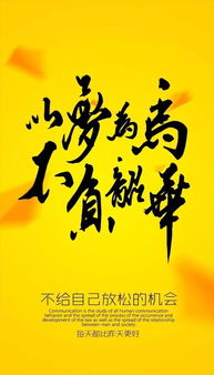 關(guān)于小吃的正能量句子