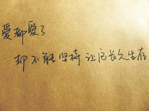 的人,愛(ài)得,句子,能量