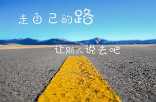 句子,能量,打工,男生