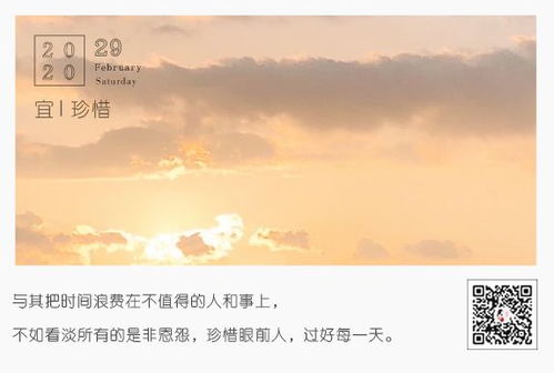 疫情,句子,能量