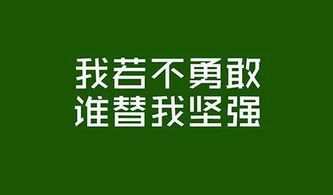 熱愛(ài)祖國正能量的句子,陽(yáng)光正能量的句子,晚安正能量句子