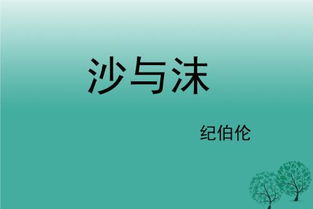贊揚,句子,能量,團隊