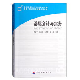上交科研成果會(huì )計科目
