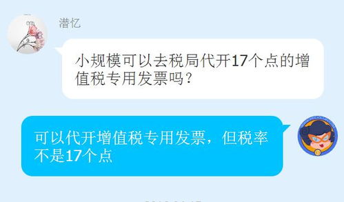 小規(guī)模企業(yè)所得稅會(huì)計(jì)科目代碼,企業(yè)所得稅的賬務(wù)處理,企業(yè)所得稅會(huì)計(jì)科目編碼