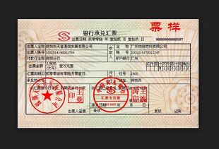 匯票對應的會(huì )計科目,預收款對應的會(huì )計科目,收款銀行會(huì )計科目