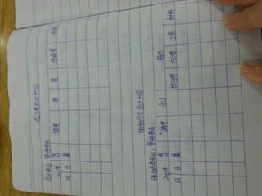 賠償金,收到,會計科目