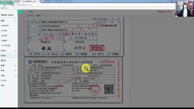 一般酒店行業(yè)所用的會(huì )計科目