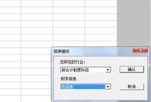 會(huì )計科目列支錯誤,會(huì )計科目列支錯誤違反了,會(huì )計科目列支不規范