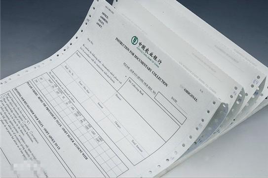 最新應(yīng)收票據(jù)會(huì)計(jì)科目編碼
