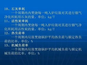 燒鍋爐的燃料費進(jìn)什么會(huì )計科目