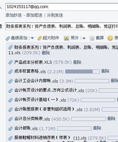 倉儲業(yè)成本核算會(huì )計科目