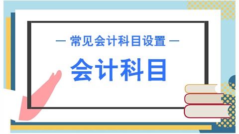 內部聚餐會(huì )計科目