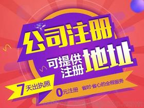 執(zhí)照費(fèi)是什么會(huì)計(jì)科目