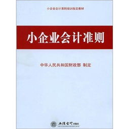 外銷(xiāo)含海運費會(huì )計科目