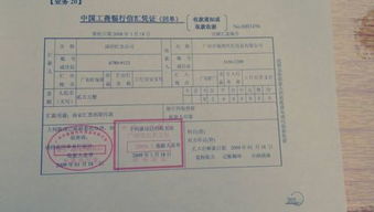 付房租轉讓費會(huì )計科目