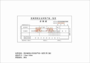 變賣(mài)廢品收入會(huì)計(jì)科目