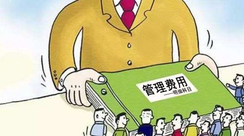買(mǎi)個(gè)電腦如何做會(huì )計科目