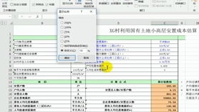 成本會(huì)計(jì)設(shè)計(jì)的會(huì)計(jì)科目