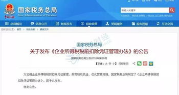 轉(zhuǎn)賬的會計科目,轉(zhuǎn)賬憑證會計科目,轉(zhuǎn)賬屬于什么會計科目