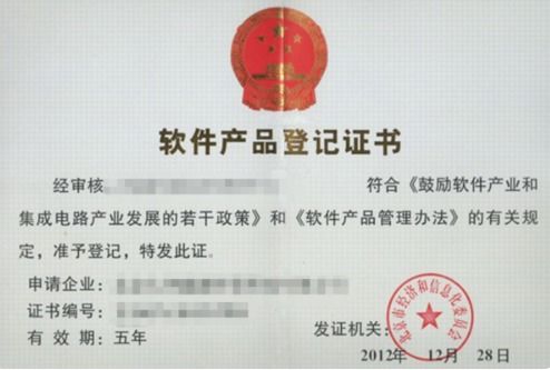 即征即退會(huì )計科目設置,政府補助即征即退會(huì )計科目,增值稅即征即退計入哪個(gè)會(huì )計科目