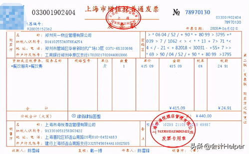 損益類(lèi)會(huì )計科目的有()