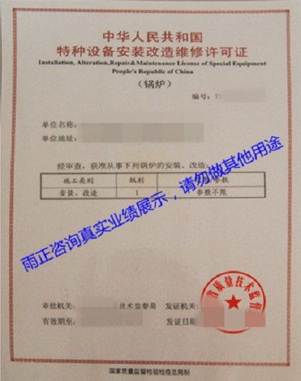 怎么做,鍋爐,會(huì)計(jì)科目,咨詢