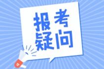 稅務(wù)師與中級會計(jì)科目怎么考試