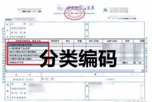 刻公章發(fā)票章入什么會計科目
